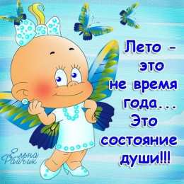 Открытки 1 июня открытки с началом лета. открытки с днем защиты детей.  открытки с началом лета. открытки с днем защиты детей. дети. 1 июня. Семейные Ценности. День Защиты Детей. Всем Детям Побольше Здоровья. Первый День Лета. Дети Наше Все.