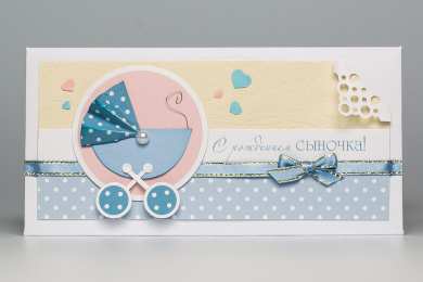 с рождением сыночка поздравляю с рождением сына. пожелания в день рождения мальчика. с новорожденным==description=открытки с рождением сыночка. поздравляю с рождением сына. пожелания в день рождения мальчика. с новорожденным. поздравляем с рождением мальчика. с рождением сына