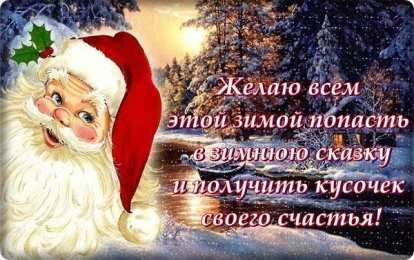 Открытки Старый новый год открытки на старый новый год. 14 января. пожелания в старый новый год открытки на старый новый год. 14 января. пожелания в старый новый год. елка. шарики. гирлянда. подарки. свечи. фейерверк. новогодний сюрприз. бенгальские огни, 