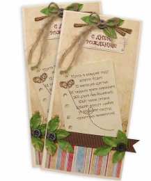 с днем рождения (парню) скачать открытки на день рождения мужчине, открытки на день рождения мужа, отца, брата, племянника, пожелания 