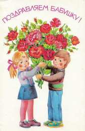 Открытки с днем рождения, бабушка С днем рождения бабушка Открытки бубуле на день рождения 