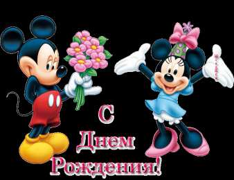 с днем рождения (ребенку) скачать открытки с днем рождения ребенку, открытки на день рождения девочке, открытки на день рождения мальчику, открытки сыну, открытки дочери, открытки