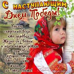 День Победы день победы. 9 мая. великая победа. парад победы. салют. салют победы.