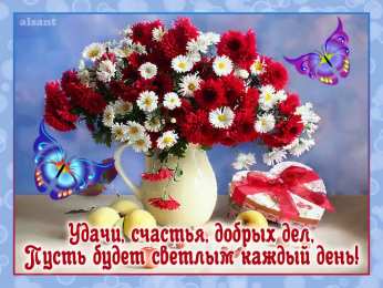 счастья счастья. открытки с пожеланием счастья