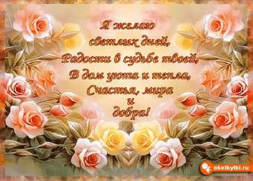 счастья счастья. открытки с пожеланием счастья