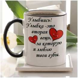 улыбнись улыбнись. улыбайся. smile. улыбка. улыбайся и мир улыбнется тебе