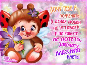 счастья счастья. открытки с пожеланием счастья