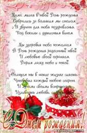 с днем рождения, мама папа, с днем рождения. любимому папе в день рождения. открытки на день рождения папы. с днем рождения, папуля. поздравляю с днем рождения, папа, 