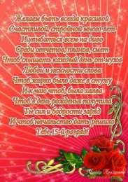 с днем рождения (девушке) и, пожелания с днем рождения девушке, цветы