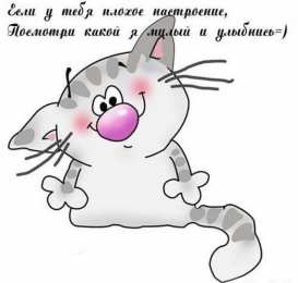 улыбнись улыбнись. улыбайся. smile. улыбка. улыбайся и мир улыбнется тебе