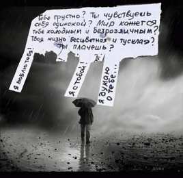 не грусти, не скучай не грусти. не скучай. все будет хорошо. улыбнись. все пройдет