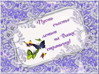 счастья счастья. открытки с пожеланием счастья