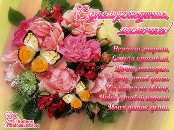 с днем рождения, мама папа, с днем рождения. любимому папе в день рождения. открытки на день рождения папы. с днем рождения, папуля. поздравляю с днем рождения, папа, 