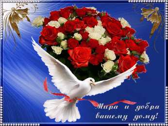 счастья счастья. открытки с пожеланием счастья