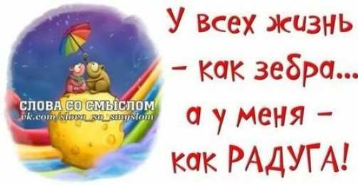 открытки со смыслом открытки со смыслом