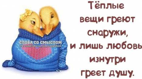 открытки со смыслом открытки со смыслом