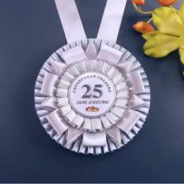 Открытки  Открытка Открытки  пожелания... открытки на  25 лет свадьбы. серебряная свадьба. поздравления с серебряной свадьбой. пожелания в день серебряной свадьбы. 3 года вместе. с днем серебряной свадьбы            