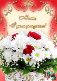 с днем рождения, мама папа, с днем рождения. любимому папе в день рождения. открытки на день рождения папы. с днем рождения, папуля. поздравляю с днем рождения, папа, 