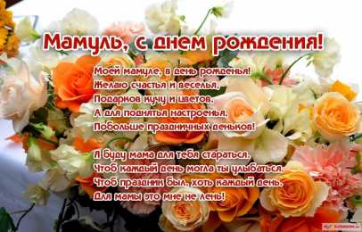 с днем рождения, мама папа, с днем рождения. любимому папе в день рождения. открытки на день рождения папы. с днем рождения, папуля. поздравляю с днем рождения, папа, 