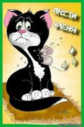 прости прости. прости меня. открытки прости. прости пожалуйста. прости меня пожалуйста. ты меня простишь? извини пожалуйста. давай помиримся. прости я больше так не буду