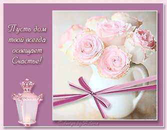 счастья счастья. открытки с пожеланием счастья