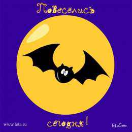 Открытки хэллоуин хэллоуин. happy halloween. поздравляю с хэллоуином. веселого хэллоуина хэллоуин. happy halloween. поздравляю с хэллоуином. веселого хэллоуина