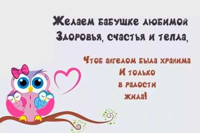 с днем рождения, бабушка С днем рождения бабушка