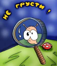 Открытки не грусти, не скучай не грусти. не скучай. все будет хорошо. улыбнись. все пройдет не грусти. не скучай. все будет хорошо. улыбнись. все пройдет