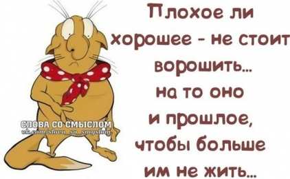 открытки со смыслом открытки со смыслом