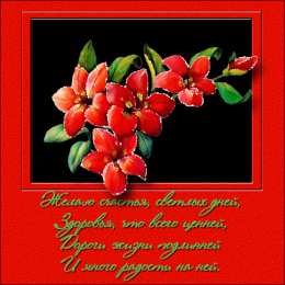 счастья счастья. открытки с пожеланием счастья