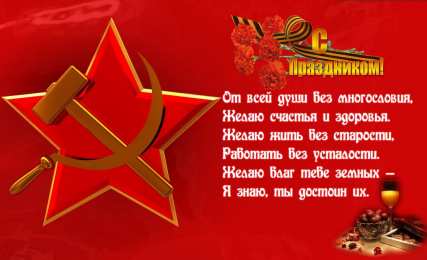 день защитника отечества 23 февраля Открытки на день защитника отечества