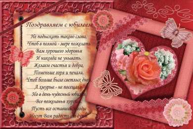 с днем рождения (девушке) и, пожелания с днем рождения девушке, цветы