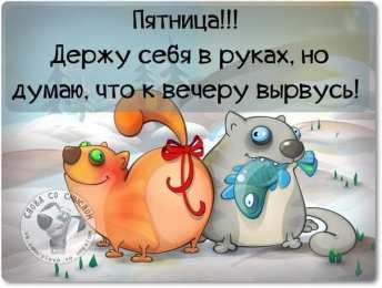 открытки со смыслом открытки со смыслом