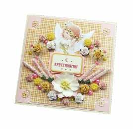 крестины малыша открытки с крещением ребенка. поздравляю с крещением  малыша