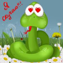 я скучаю открытки я скучаю. мне скучно без тебя. я соскучилась по тебе . i miss you.