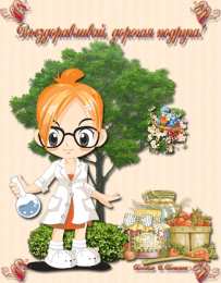 Открытки выздоравливай выздоравливай. желаю скорейшего выздоровления. не болей выздоравливай. желаю скорейшего выздоровления. не болей