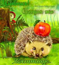 улыбнись улыбнись. улыбайся. smile. улыбка. улыбайся и мир улыбнется тебе