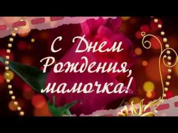с днем рождения, мама папа, с днем рождения. любимому папе в день рождения. открытки на день рождения папы. с днем рождения, папуля. поздравляю с днем рождения, папа, 