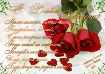 с днем рождения, мама папа, с днем рождения. любимому папе в день рождения. открытки на день рождения папы. с днем рождения, папуля. поздравляю с днем рождения, папа, 