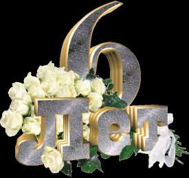 Открытки  Открытка Открытки  пожелания... открытки на  6 лет свадьбы. чугунная свадьба. поздравления с чугунной свадьбой. пожелания в день чугунной свадьбы. 3 года вместе. с днем чугунной свадьбы      ,   