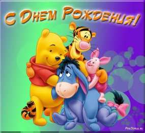 с днем рождения (ребенку) скачать открытки с днем рождения ребенку, открытки на день рождения девочке, открытки на день рождения мальчику, открытки сыну, открытки дочери, открытки