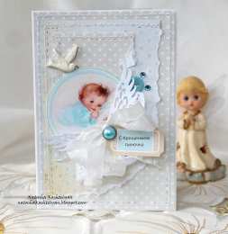крестины малыша открытки с крещением ребенка. поздравляю с крещением  малыша