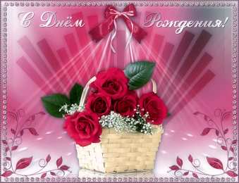 с днем рождения (парню) скачать открытки на день рождения мужчине, открытки на день рождения мужа, отца, брата, племянника, пожелания 