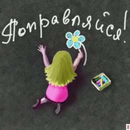 Открытки выздоравливай выздоравливай. желаю скорейшего выздоровления. не болей выздоравливай. желаю скорейшего выздоровления. не болей