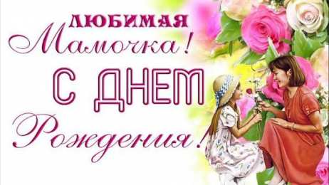 с днем рождения, мама папа, с днем рождения. любимому папе в день рождения. открытки на день рождения папы. с днем рождения, папуля. поздравляю с днем рождения, папа, 