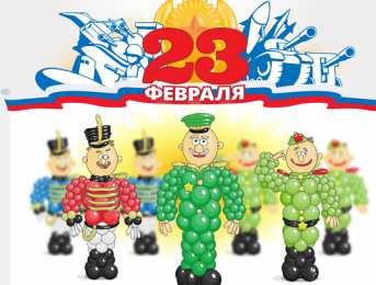 день защитника отечества 23 февраля Открытки на день защитника отечества