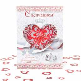 Венчание открытки на день венчания, таинство 