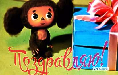 с днем рождения (ребенку) скачать открытки с днем рождения ребенку, открытки на день рождения девочке, открытки на день рождения мальчику, открытки сыну, открытки дочери, открытки