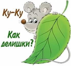  привет открытки привет, как дела. как настроение. пожелание хорошего дня