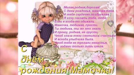 с днем рождения, мама папа, с днем рождения. любимому папе в день рождения. открытки на день рождения папы. с днем рождения, папуля. поздравляю с днем рождения, папа, 